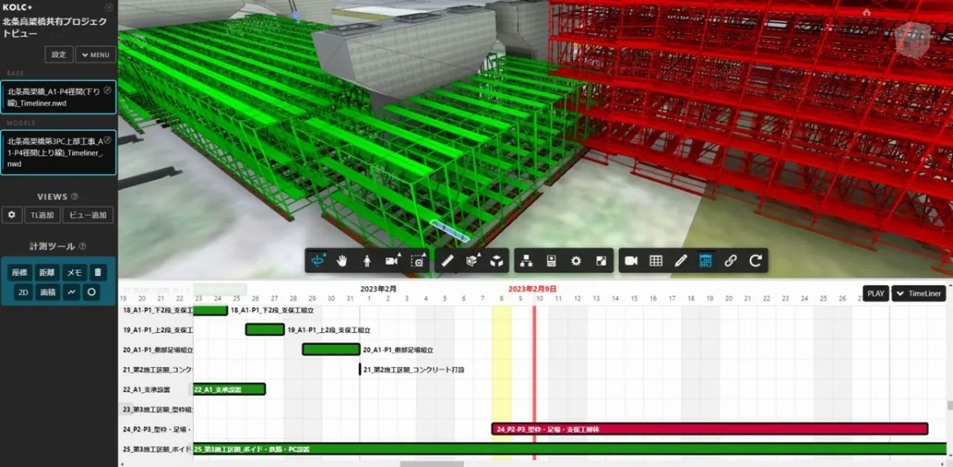 海洋・河川調査と3次元解析2